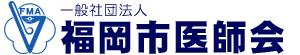 はーとふる ふくおか