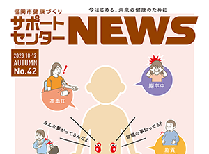news42a