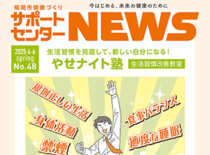 news48a