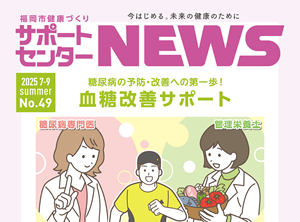 news49a