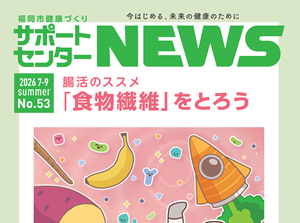 news53a