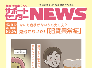 news54a