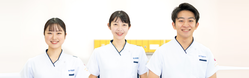 第１看護学科