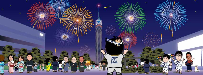 花火 おっしょ医くん ギャラリー 一般社団法人 福岡市医師会 花火 おっしょ医くん ギャラリー 一般社団法人 福岡市医師会
