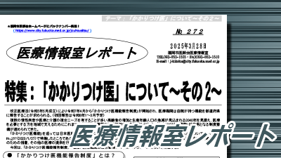 report272