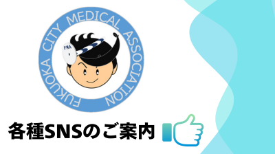 SNS_t