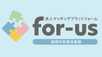 for-us_top