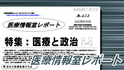 report273