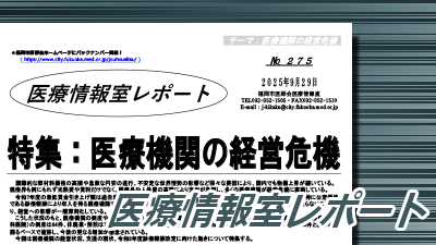 report275