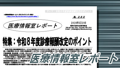 report280