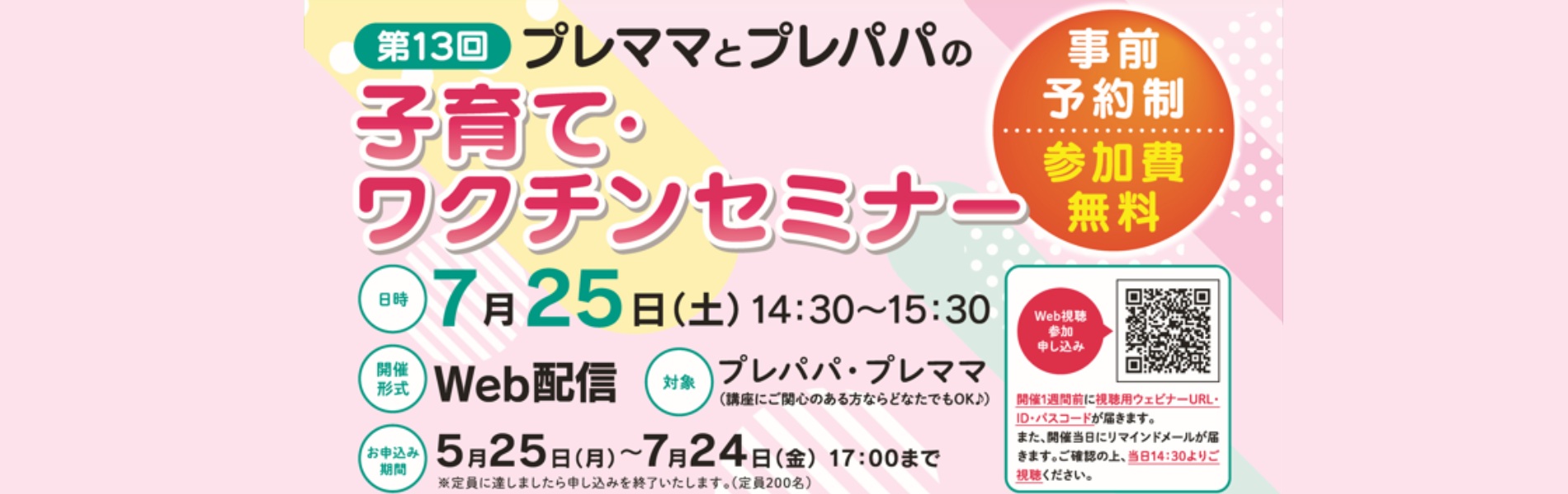 求人マッチングプラットフォーム