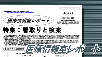 report281